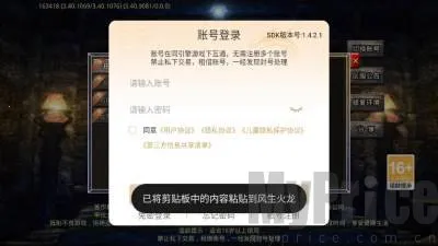 风生火龙2026官方最新版本 风生火龙2026官方最新版本