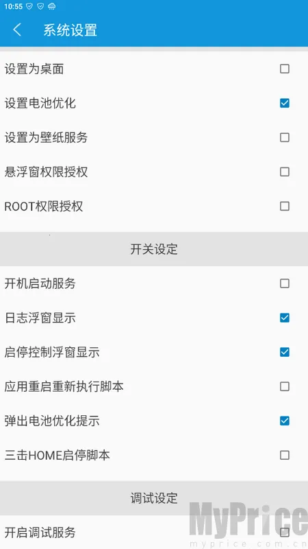 视频助手(点赞刷粉软件) 视频助手(点赞刷粉软件)