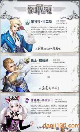 黎明之光2026官方正版 黎明之光2026官方正版