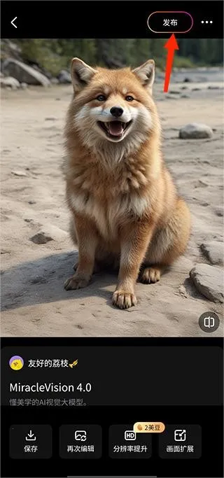 WHEE安卓版手机版 WHEE安卓版手机版