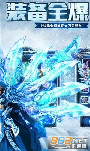 仙境传奇冰雪无限刀2026下载安装 仙境传奇冰雪无限刀2026下载安装