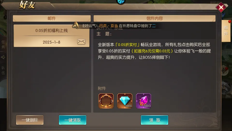 戒灵传说(魔幻RPG手游) 戒灵传说(魔幻RPG手游)