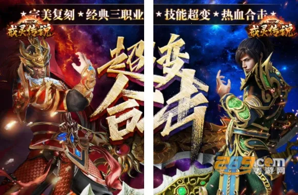 戒灵传说(魔幻RPG手游) 戒灵传说(魔幻RPG手游)