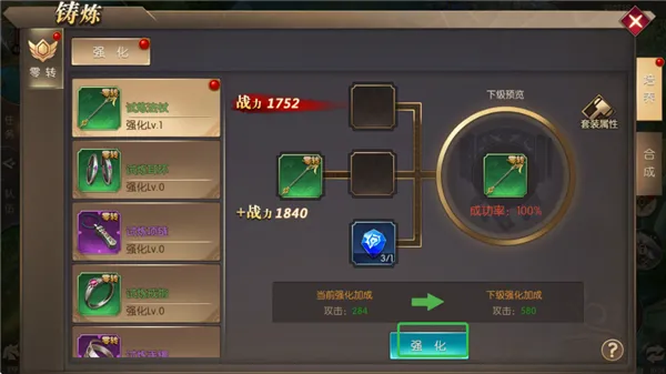 戒灵传说(魔幻RPG手游) 戒灵传说(魔幻RPG手游)