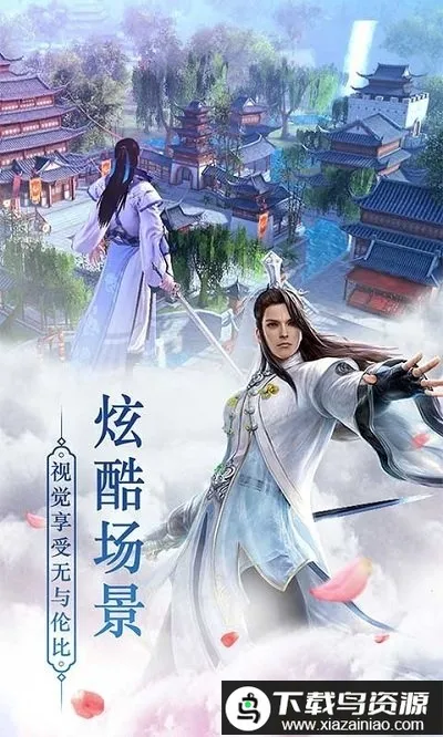 斗转武林2026官方最新版本 斗转武林2026官方最新版本