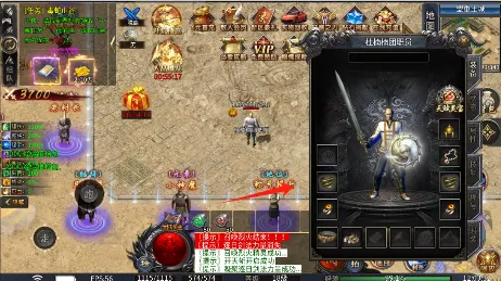 斗转武林2026官方最新版本 斗转武林2026官方最新版本