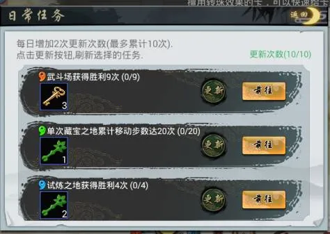 斗转武林2026官方最新版本 斗转武林2026官方最新版本