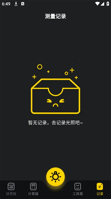 ��ǿ��(����ǿ�Ȳ���)