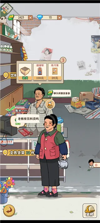 �������С���������ֻ���