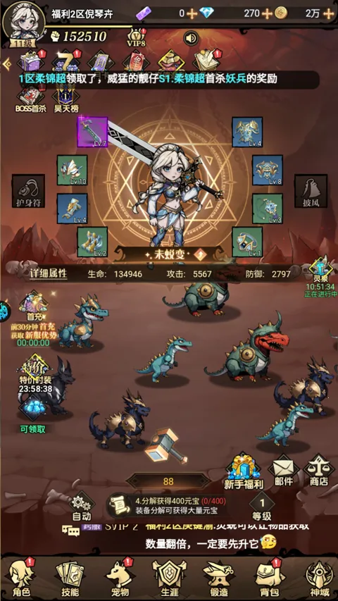 皇城传说2026官方正版 皇城传说2026官方正版