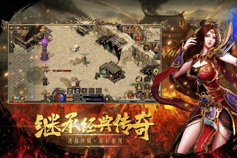 皇城传说2026官方正版 皇城传说2026官方正版