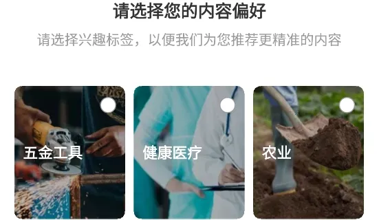 Alibaba.com最新手机版 Alibaba.com最新手机版
