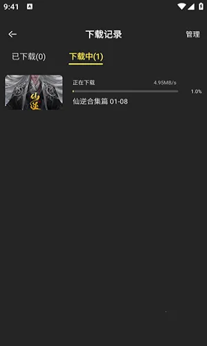 ��Ӱ����2026���ذ�װ