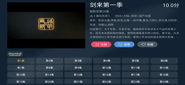 ��Ӱ����2026���ذ�װ