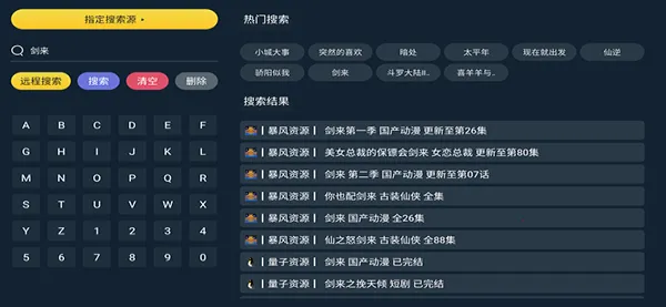 ��Ӱ����2026���ذ�װ