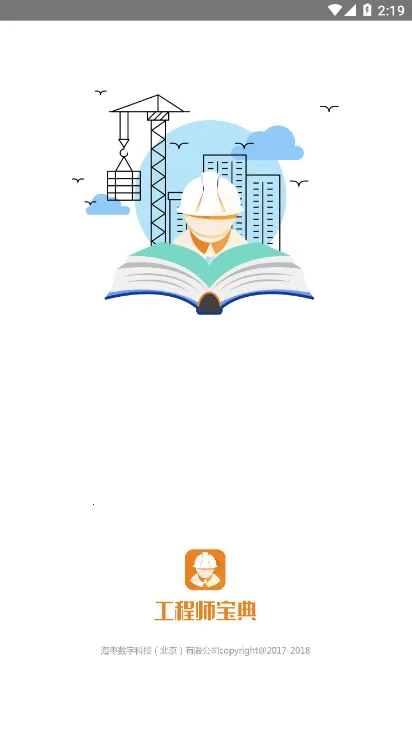 ����ʦ����2026�ٷ����°汾