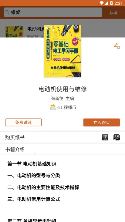 ����ʦ����2026�ٷ����°汾