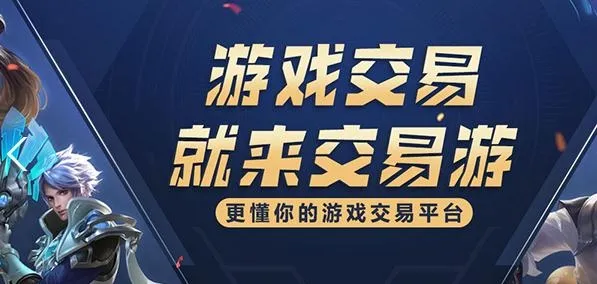 ������(��Ϸ�˺Ž���ƽ̨)