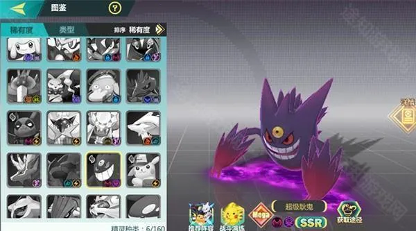 口袋大冒险最新手机版 口袋大冒险最新手机版