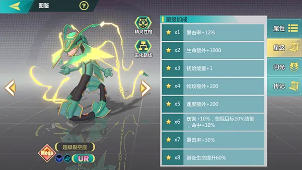 口袋大冒险最新手机版 口袋大冒险最新手机版