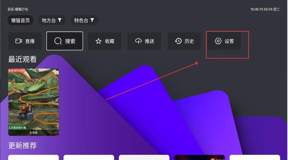 ��èTV�����ֻ���