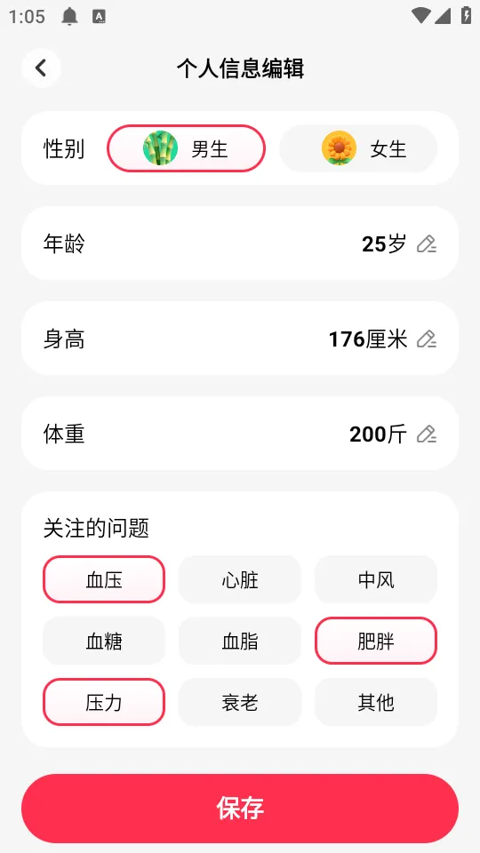 Ԫ������2026���ذ�װ