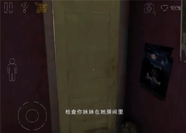 ������԰2(�ֲ�������Ϸ)