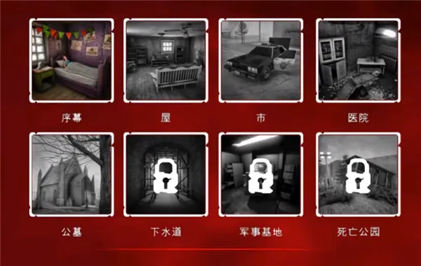 ������԰2(�ֲ�������Ϸ)