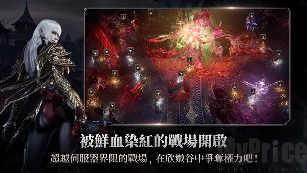 吸血鬼血之继承者(吸血鬼国际服游戏) 吸血鬼血之继承者(吸血鬼国际服游戏)