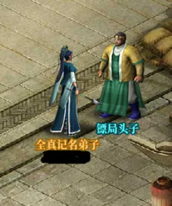 铁血武林2(武侠回合制手游) 铁血武林2(武侠回合制手游)