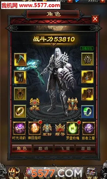 ��֮��(ħ����Ů�ռ�)