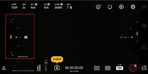 Protake(��Ƶ��������)