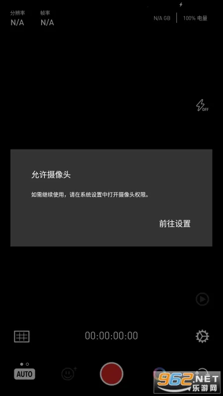 Protake(��Ƶ��������)