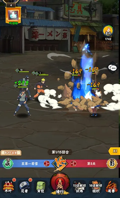 侍忍者安卓版手机版 侍忍者安卓版手机版