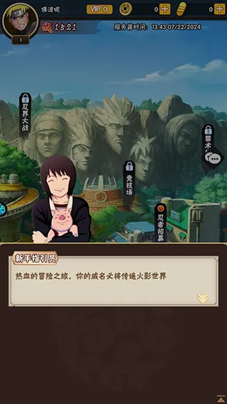 侍忍者安卓版手机版 侍忍者安卓版手机版