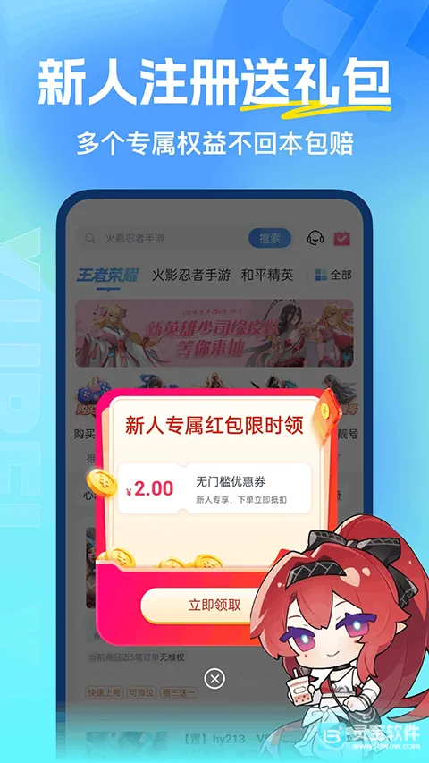 �鱴���2026�ٷ����°汾