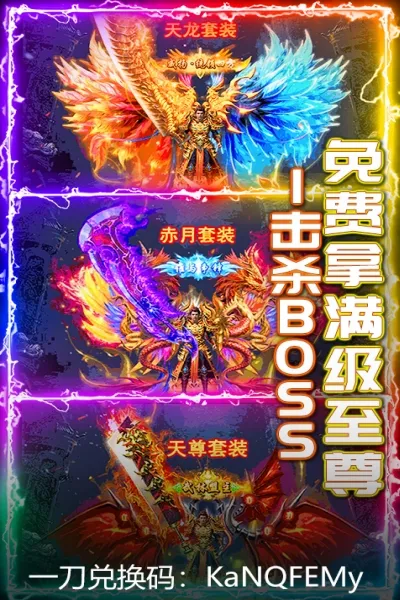 ����֮��(���汬�����Ϸ)