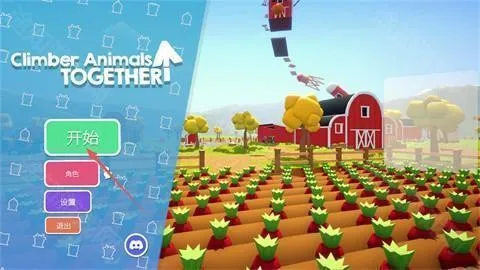 climberanimals(����������Ϸ)