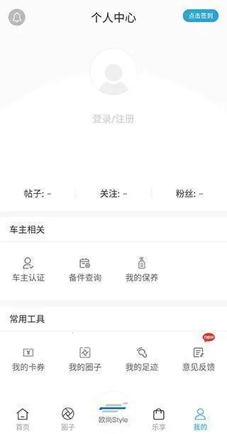 ŷ��Style(��׿�س�����)