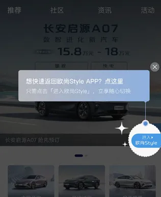 ŷ��Style(��׿�س�����)