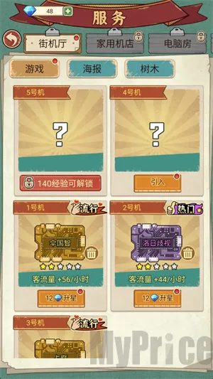 �ָ���Ϸ��2026���°汾