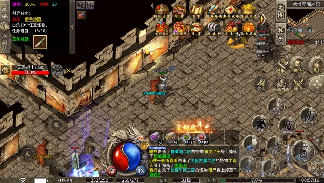 �w����ս(���Ŵ�������)