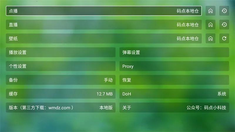 �Ϸ�TVBOX�ӿ�2026���ذ�װ