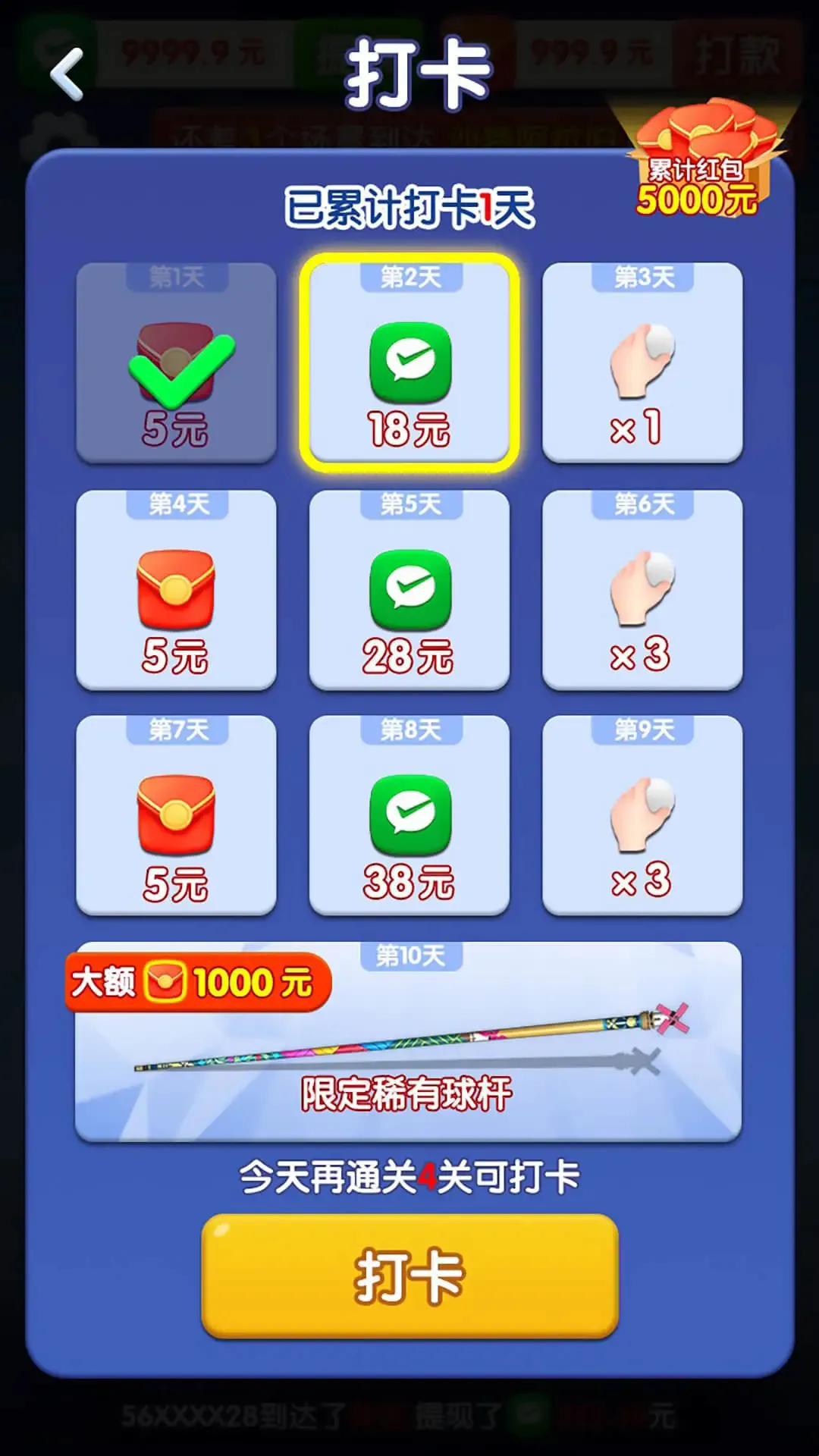 ��������׬ǮС��Ϸ��׿���ֻ���