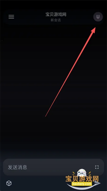 MineChat(AI��������)