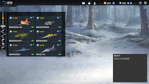 �׵������ӥ(���������Ϸ)