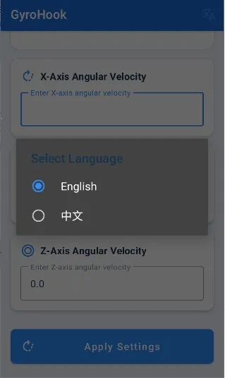 GyroHook(�����������޸���)