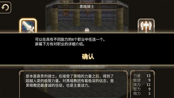 ��ŵ����4ħ��ʹ(��ɫ������Ϸ)