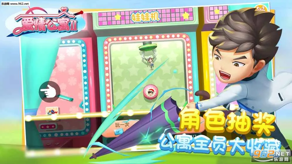 ���鹫Ԣ��(���鹫Ԣ�Լ���Ϸ)