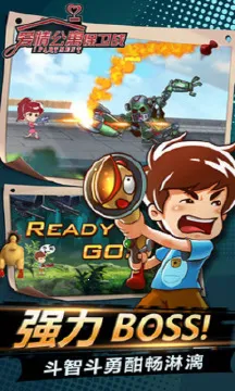 ���鹫Ԣ����ս2026���°汾